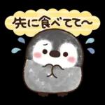 ふんわりペンちゃん【家族連絡用】