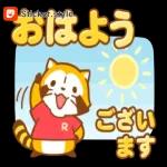 Sticker.style
&
R
ਤ
sal
ਉਹ