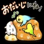 あったか♡温もるスタンプ_