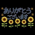 夏の毎日✳︎やさしいスタンプ✳︎省スペース