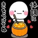 ず～っと使える♡秋に活躍する日常スタンプ