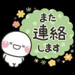 ず〜っと使える♡大人の敬語