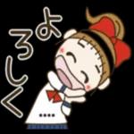 良い一日をなりますように！