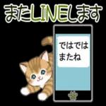 お互いがんばろ！！！