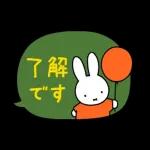 華やかなスタンプが登場