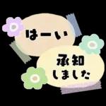 初夏＊さわやか色のオトナメルヘン