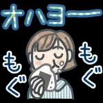 大人女子のゆるふわな日々 Vol.40【挨拶】