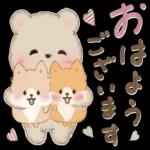 ゆっくりやすんでください〜❤️