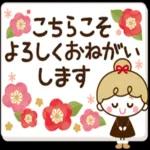 連絡
まってま〜す