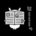 ミニゆるうさぎ。よく使う。