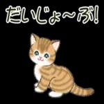 お互いがんばろ！！！