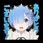 ございます！
ありがとうございます