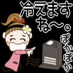 ゆっくり休んで、お大事にして。。。