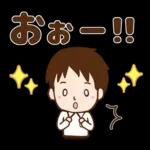 優しさが伝わる！男性のほめ言葉！