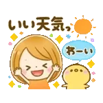 新しいスタンプをすぐに試してみよう