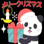 【冬】もふもふパンダンミニ_