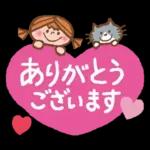 ミントちゃんとネルムくんの日常スタンプ