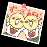 アヒルの子のおみやげ🤒