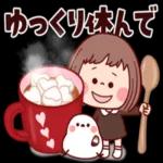 毎日使えるほっこりスタンプ♪
