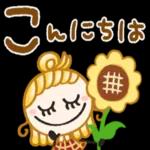 夏の毎日に♡かわいいベージュ