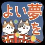 さっと使える使いやすい一言＊