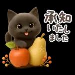 【３D】ネコ・秋　バラエティパック