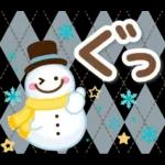 大人のためのナチュラルな冬のでか文字2