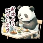 パンダのつめあわせ