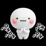 ず～っと使える♡やさしい褒めるスタンプ