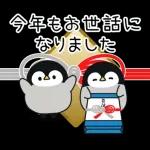 ずっと使える毎日ことば?