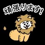 ねことしもべ２ （ねこだけ敬語スタンプ）