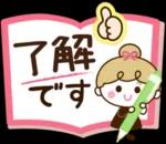 おはようございます。ーーよろしくね