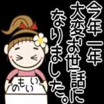 きょうもいちにちがんばろう〜