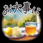 偽りよりも一人でいる方が良い