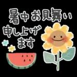1年中使える＊シンプル＊日常スタンプ＊