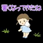 梅雨～夏の三つ編みちゃん