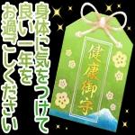 毎日使える大人のあいさつ?