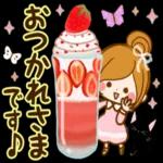 大人かわいい い敬語スタンプ 華やか気づか