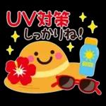 ちょっと大人のほっこり常夏スタンプ