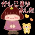 かしこまりました