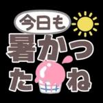 夏❤大人の超デカ文字3❤シニアの方にも