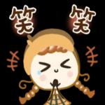 うれしいたのしい秋の訪れ