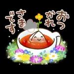 可愛すぎない大人にやさしい春スタンプ