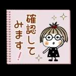とっても♡キュート２９　[敬語]