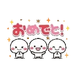 おめでとう！！！！！