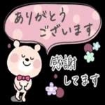 ふんわり可愛い♡くまこの長文♡_-