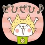 おはようございます。ーーよろしくね