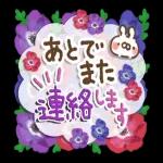 動く❀大人可愛いねことうさぎ②