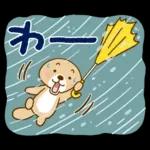 台風に注意してくだいさい