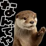 感情丸出しスタンプ